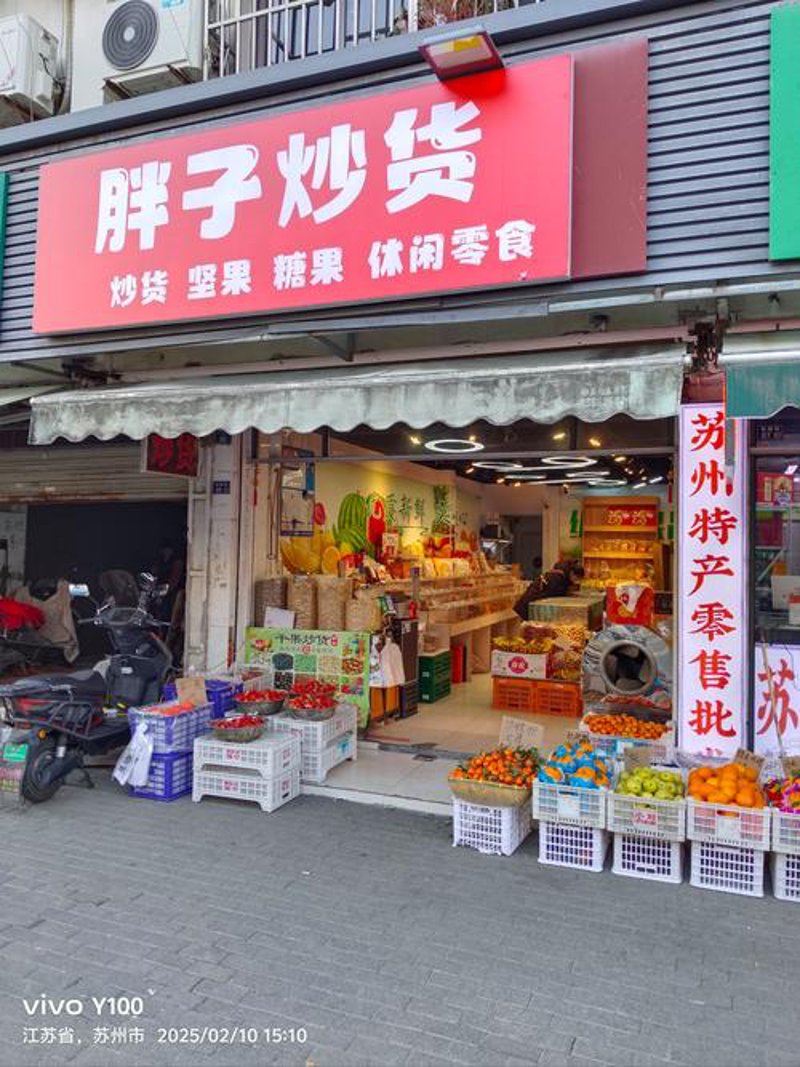 海南商品批发:热带风情下的商贸魅力