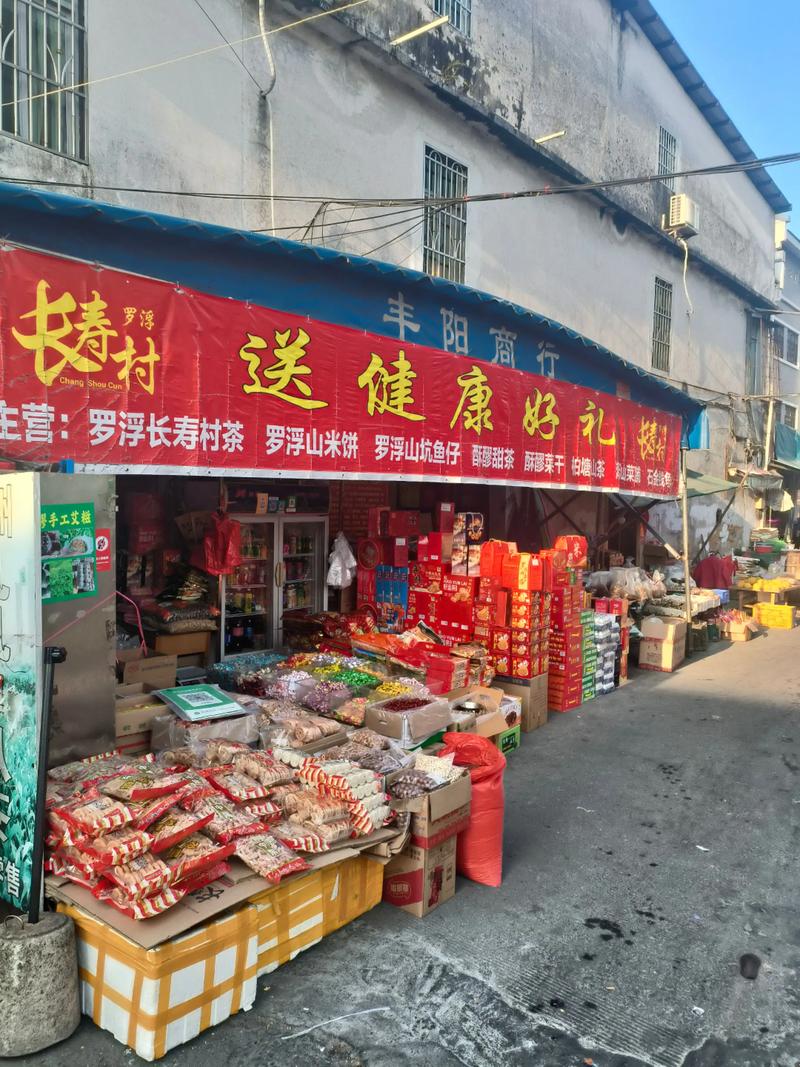 海南商品批发行业:风向标下的新机遇